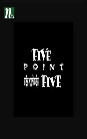 Five Point Five (2015)SDTV Rip HEVC