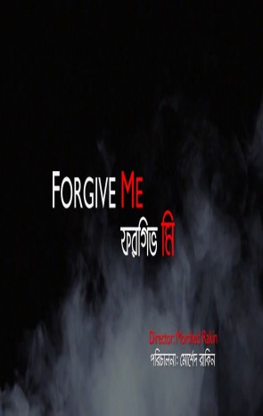 Forgive Me  Telefilmes (2015) - 720p - HEVC - x265 - AAC