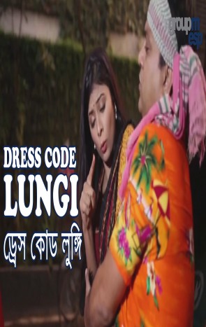  Dress code Lungi