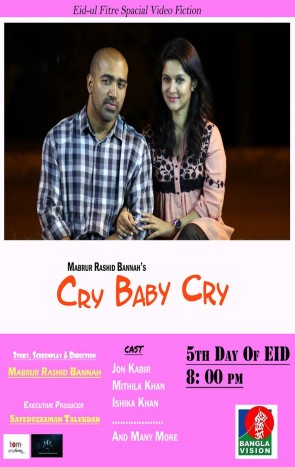 Cry Baby Cry (Eid natok ) _2015_ 720p HD-_ HEVC