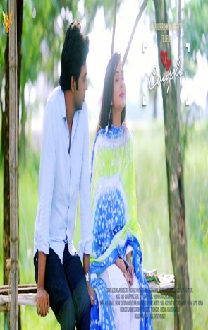 Couple (Eid Telefilm) _2015_ 720p Full Hd