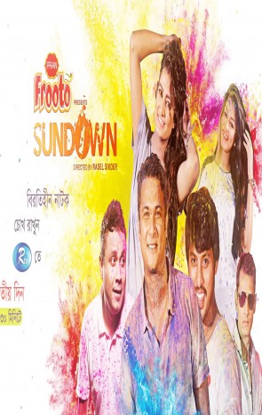 Sundown _Eid Natok_ [2015] 720p HD