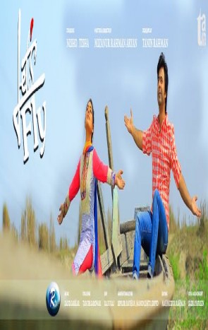 Let's Fly (2015) Bangla Drama Ft, Tisha & Nishu 1080p HD