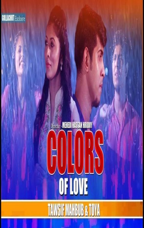 Colors Of Love