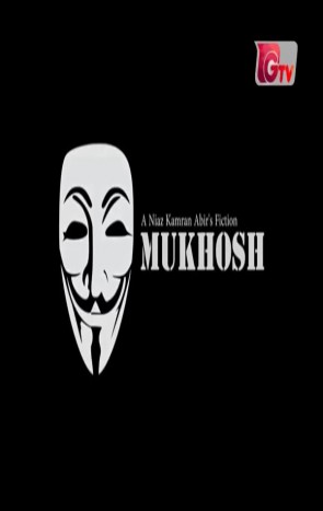 Mukhosh