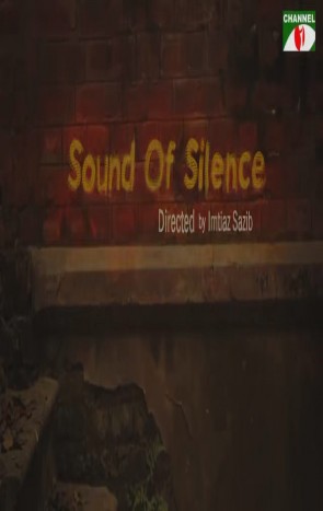 Sound Of Silence (2015 ) 720p HD-Rip