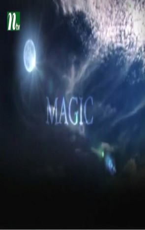Magic [2015] Ft. Intekhab Dinar, Bidya Sinha 480p HD