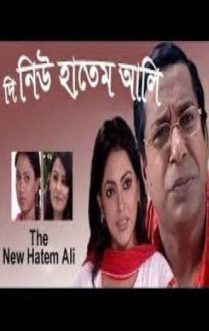 The New Hatem Ali -Telefilm [2013] 480p SDTV Rip