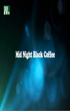 Mid Night Black Coffee - Eid Ul adha Natok- [2015 Drama Ft. Taukir Ahmed & Samina Chowdhury