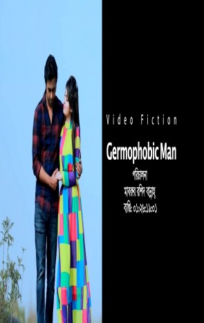 Germophobic Man _Eid TeleFilm_ [2015] 720p HD-Rip x264