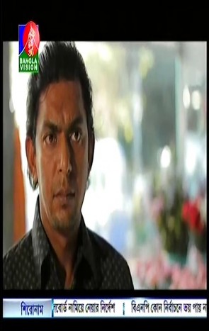 Laal Baati [2015] Telefilmes ft Chanchal Chowdhury, Prova_(480p)